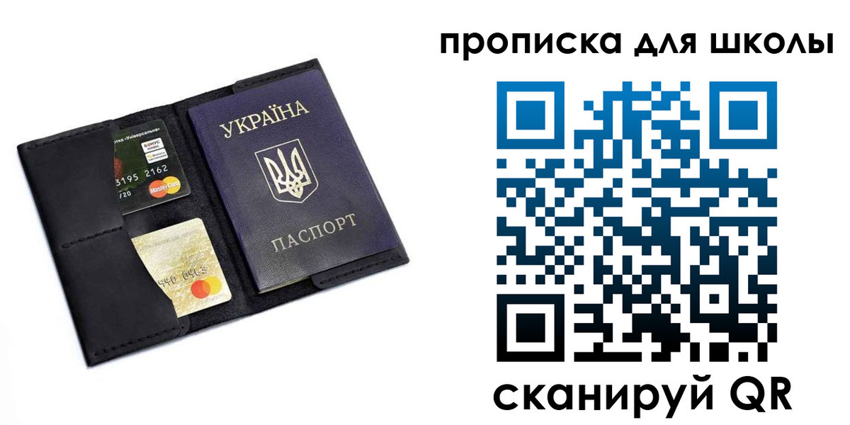 временная регистрация госуслуги в Красноярске